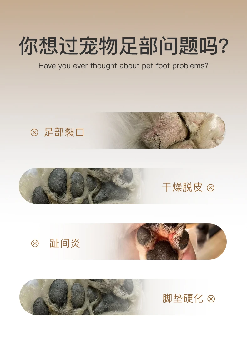 商品[国内直发] JYAPERU|SUPER CAT宠物脚掌护理去污 15*10cm  30片-清洁肉垫保湿精华,价格¥32,第2张图片详细描述