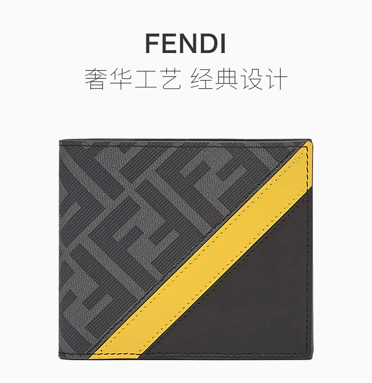 商品Fendi|Fendi 芬迪 男士黑灰色印花钱包 7M0169-A9XS-F0R2A,价格¥2148,第1张图片详细描述