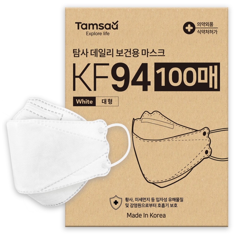 商品Tamsaa|【15天预售|包邮包税】韩国销冠 Exploration KF94 抗雾霾 防黄沙 防疫口罩 韩国热销 三折型 大号（常规款）高效过滤 透气柳叶型3d立体口罩 ,价格¥133,第3张图片详细描述