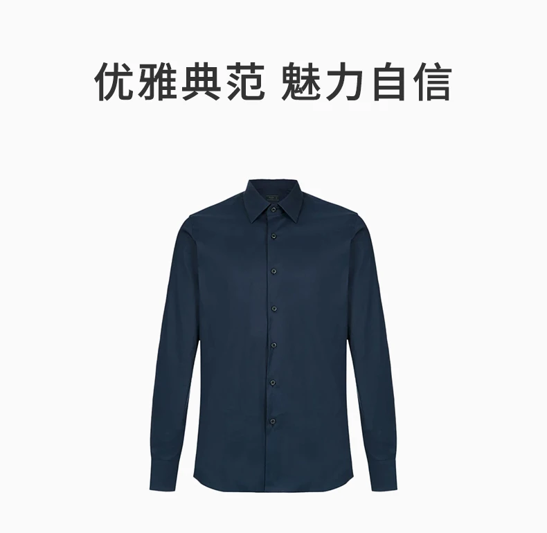 商品Prada|PRADA 男士衬衫海军蓝色 UCM608-F62-F0124,价格¥1781,第1张图片详细描述