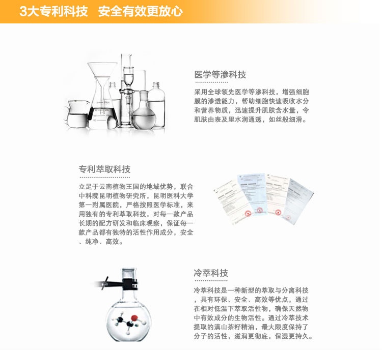 商品Winona|薇诺娜舒敏保湿润肤水120ml 敏感肌护肤品爽肤水化妆水补水舒缓,价格¥179,第4张图片详细描述