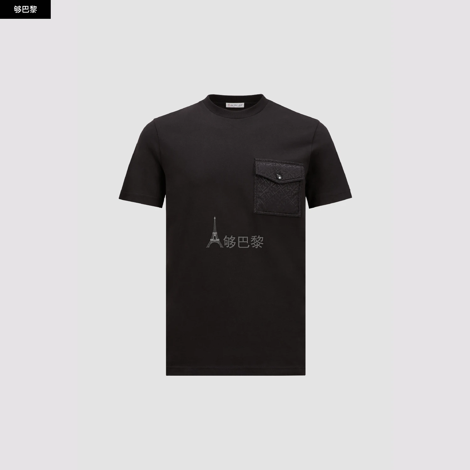 商品Moncler|【预售】 MONCLER盟可睐 25春夏 男士 短袖T恤 Monogram Cotton T-Shirt With Pocket K10918C0002389AKK999,价格¥3512,第2张图片详细描述