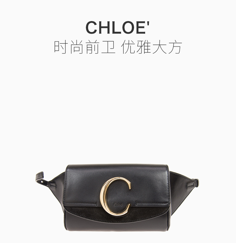 商品Chloé|Chloe' 蔻依 黑色牛皮女士腰包 CHC19US195-A37-001,价格¥3818,第3张图片详细描述