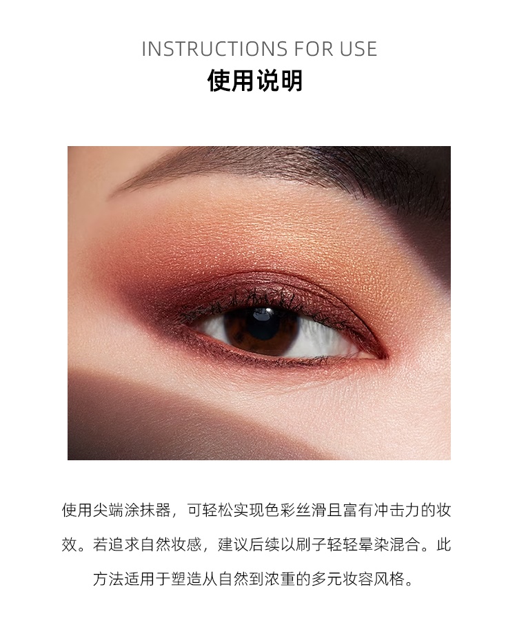 商品Estée Lauder|雅诗兰黛 绝色奢光四色眼影盘6g 正装/补充装,价格¥334,第7张图片详细描述