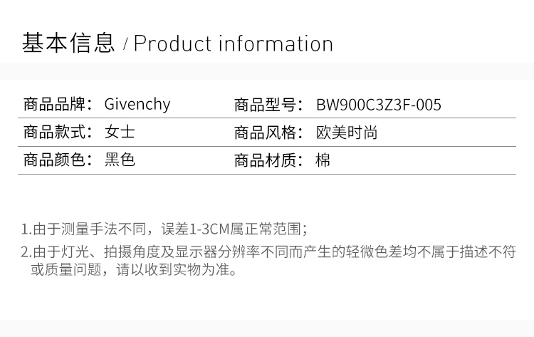 商品[国内直发] Givenchy|GIVENCHY 黑色女士卫衣/帽衫 BW900C3Z3F-005,价格¥6297,第2张图片详细描述