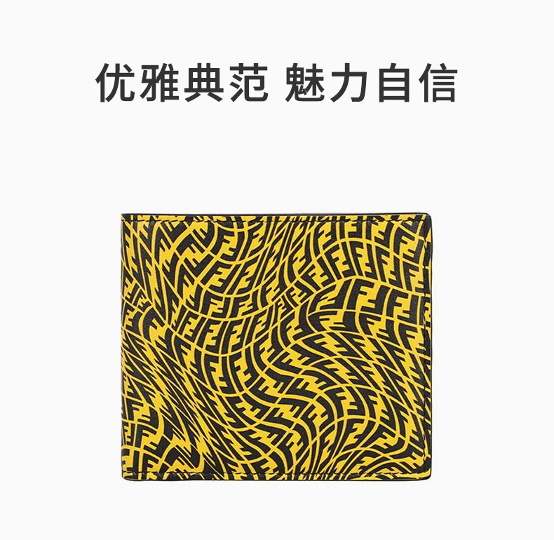 商品Fendi|FENDI  男士拼色双折钱包 7M0169-AFSX-F03BH,价格¥2473,第1张图片详细描述
