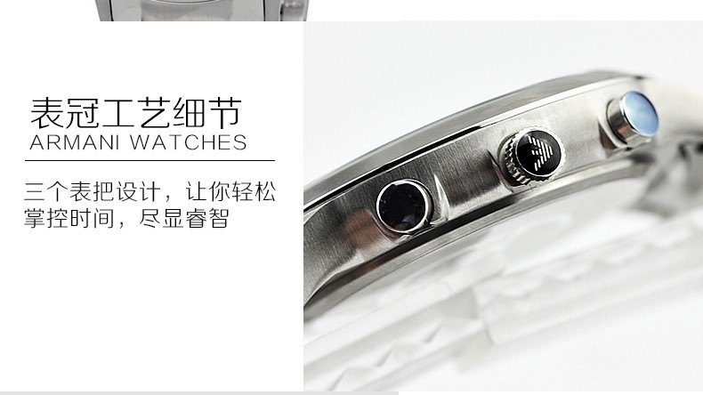 商品Emporio Armani|阿玛尼ARMANI-RENATO系列 AR2434 时尚男表,价格¥2946,第9张图片详细描述