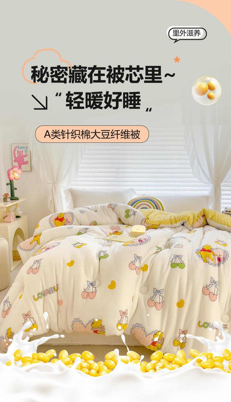 商品[国内直发] GLENVINTEN|格兰云顿A类母婴级针织棉豆豆被宝宝绒被春秋被加厚冬被被芯家用学生被子,价格¥223,第1张图片详细描述