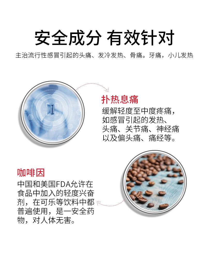 商品hejigong|何济公头疼退热散包止痛香港进口止疼散头痛牙痛感冒24包,价格¥172,第4张图片详细描述