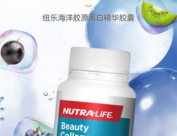 商品Nutra-Life|新西兰NutraLife纽乐海洋胶原蛋白精华 60粒（保税仓发货）,价格¥224,第1张图片详细描述