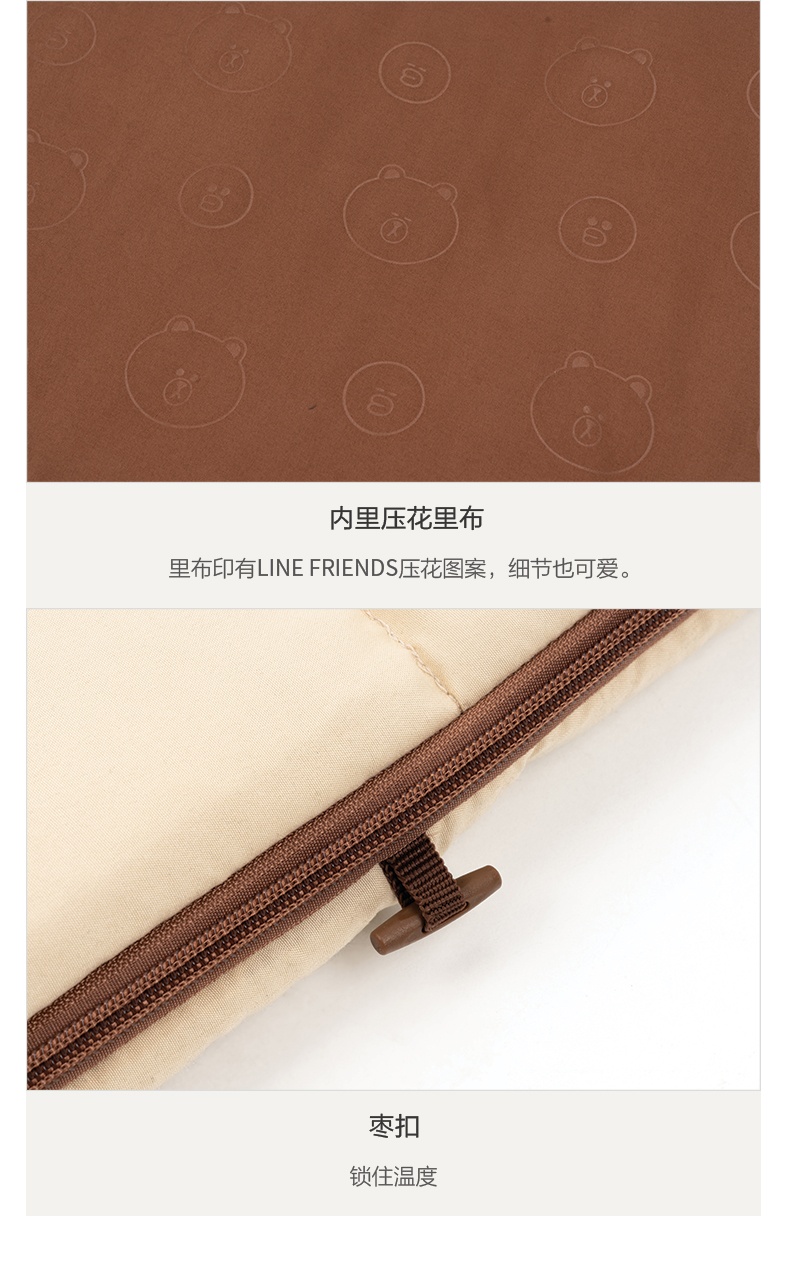 商品[国内直发] MobiGarden|Line Friends联名 活力布朗熊 便携式磨毛加厚睡袋,价格¥207,第31张图片详细描述