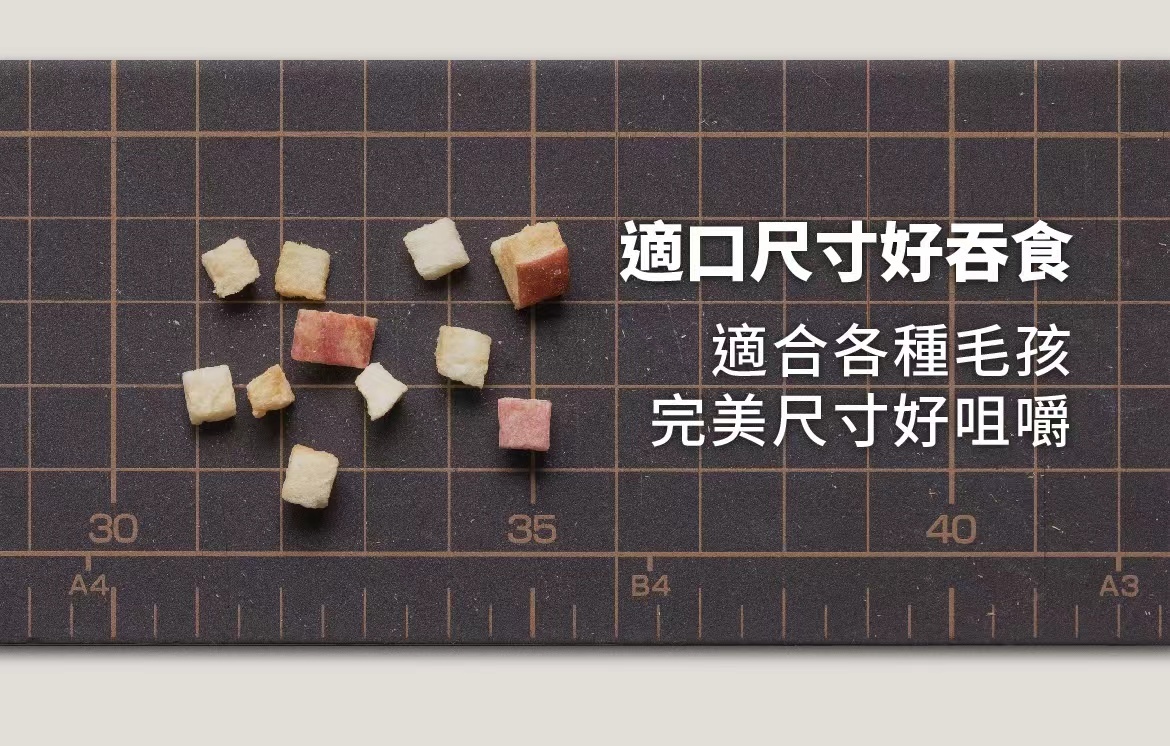商品[国内直发] DoggyWillie|冻干纯粹煮食_活力苹果（猫犬均适用）|Simple Food Series,价格¥21,第38张图片详细描述