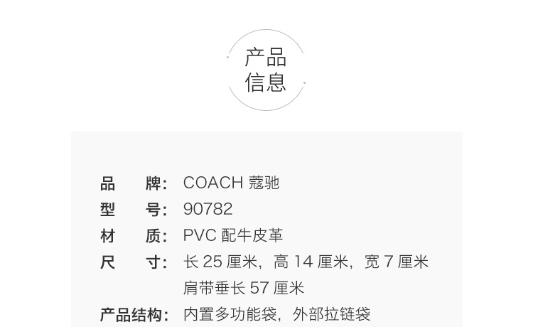 商品[国内直发] Coach|COACH 奥莱款小号女士PVC配皮单肩斜挎小方包 F90782IMDJ8,价格¥1941,第2张图片详细描述