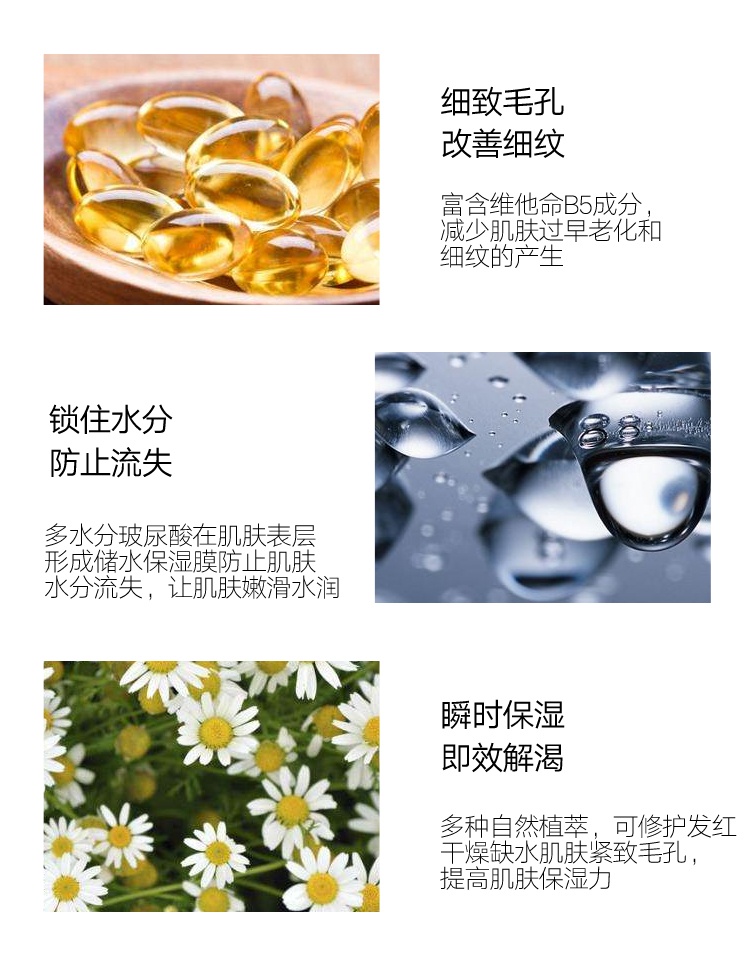 商品AHC|AHC玻尿酸B5水乳套装提亮紧致舒缓肌肤保湿补水,价格¥222,第4张图片详细描述