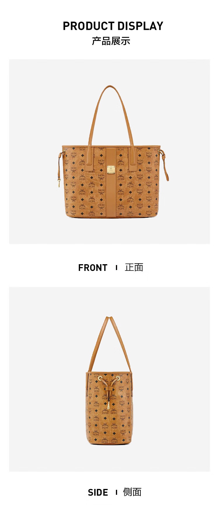 商品[国内直发] MCM|MCM女士Cubic Monogram Liz Visetos干邑色人造革手提包 MWPCSVI01,价格¥4574,第2张图片详细描述