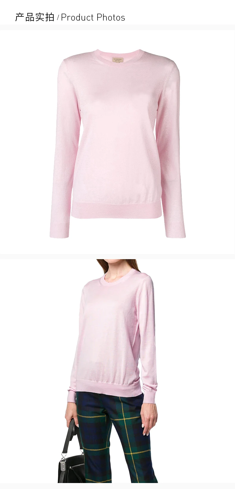 商品Burberry|Burberry 博柏利 女士粉色美利诺羊毛修身长袖套头衫 8002913,价格¥2154,第4张图片详细描述