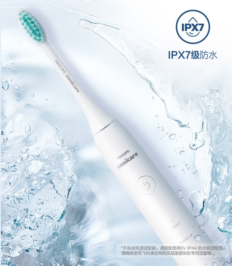 商品[国内直发] Philips|飞利浦HX2431电动牙刷 成人充电式声波震动牙刷软毛小羽刷情侣款,价格¥345,第10张图片详细描述