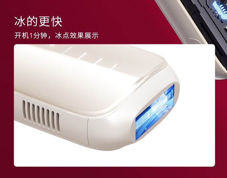 商品Ulike|【国行正品 国内直发】Ulike蓝宝石冰点脱毛仪Air3唇部家用医用持久海茶色,价格¥2645,第12张图片详细描述