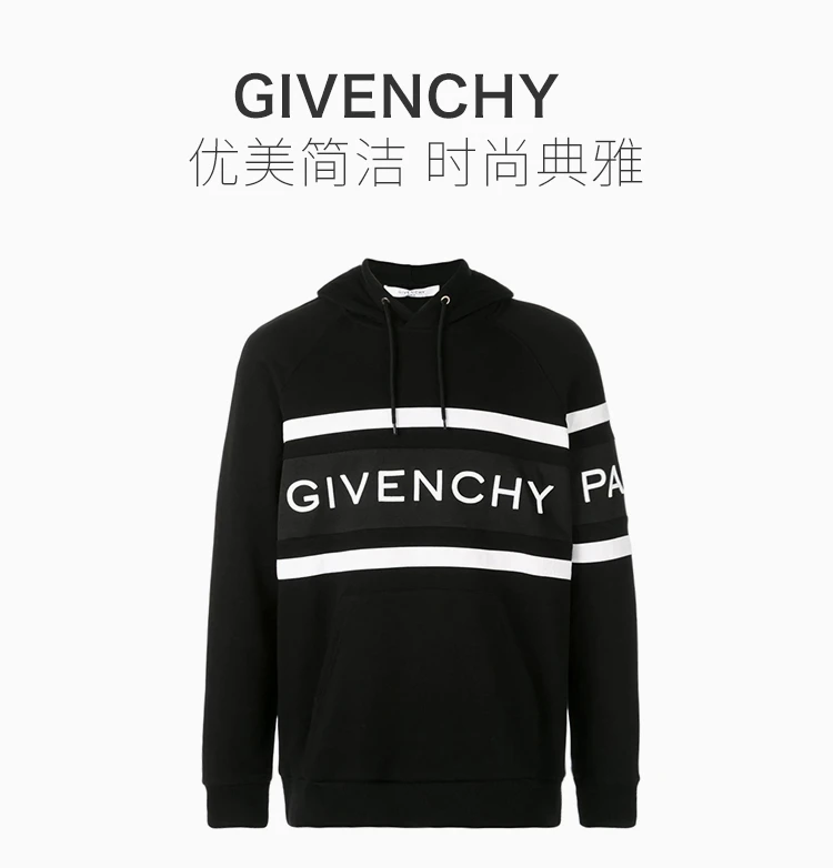 商品[国内直发] Givenchy|Givenchy 纪梵希 男士黑色logo印花连帽卫衣 BMJ02L3Y3P-004,价格¥6363,第1张图片详细描述