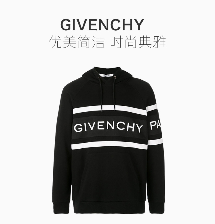 商品[国内直发] Givenchy|Givenchy 纪梵希 男士黑色logo印花连帽卫衣 BMJ02L3Y3P-004,价格¥6219,第1张图片详细描述