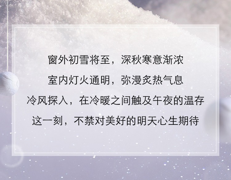 商品Jo Malone London|祖玛珑2022圣诞限量版香水 午夜麝香与琥珀100ml,价格¥1088,第5张图片详细描述