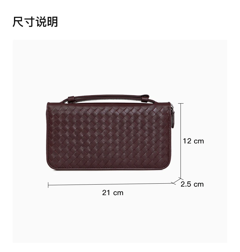 商品[国内直发] Bottega Veneta|BOTTEGA VENETA 男士红褐色编织皮革拉链长款钱包 169730-V4651-5023,价格¥2939,第3张图片详细描述