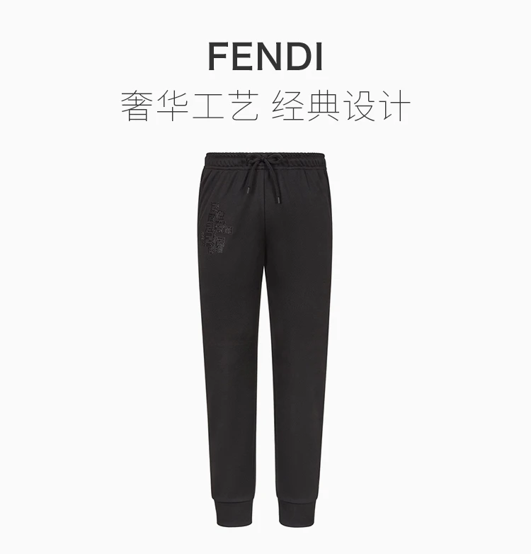 商品[国内直发] Fendi|FENDI 黑色男士休闲裤 FB0599-ADGN-F0QA1,价格¥6271,第1张图片详细描述