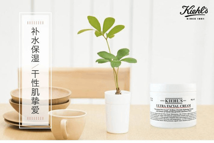 商品Kiehl's|Kiehls 科颜氏 高保湿面霜 125ml 新老包装随机发货,价格¥388,第1张图片详细描述