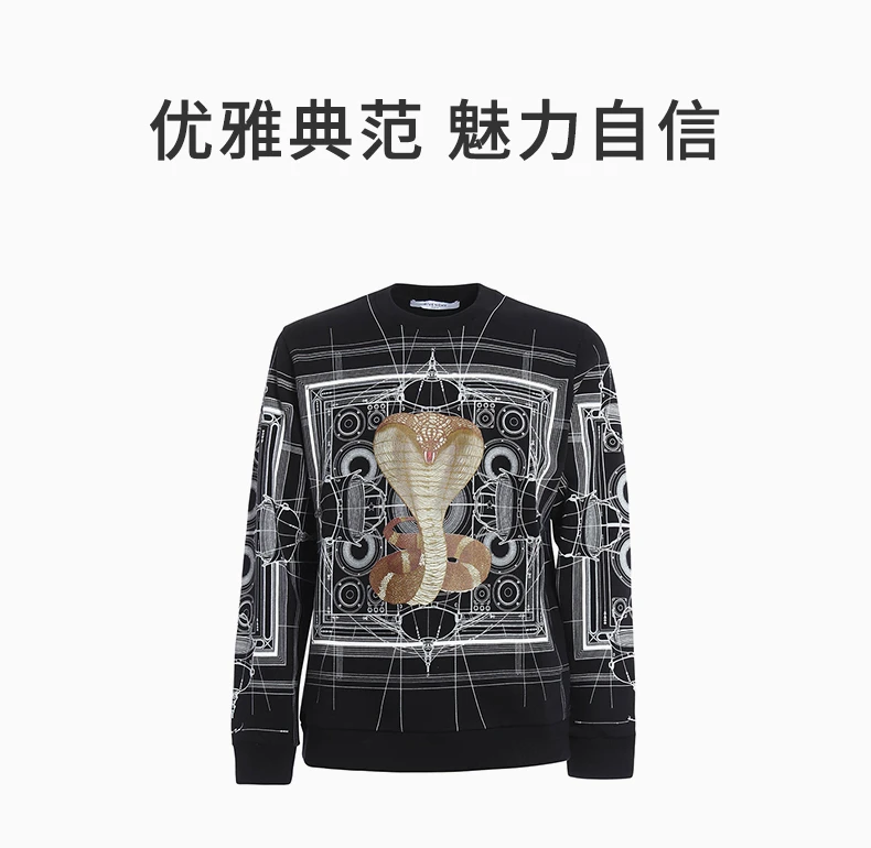 商品Givenchy|GIVENCHY 男士黑色印花卫衣 16W7341653-001,价格¥3176,第1张图片详细描述