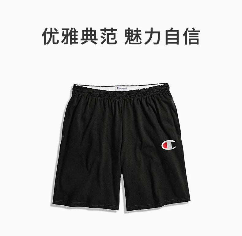 商品CHAMPION|CHAMPION 男士左腿大“C”logo纯色运动短裤 G856H-Y07689-003,价格¥163,第1张图片详细描述