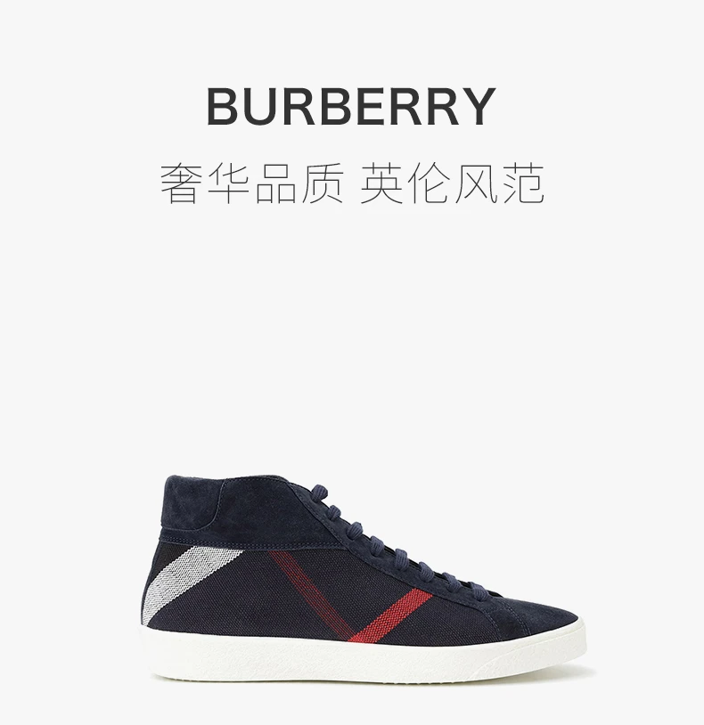 商品Burberry|BURBERRY 男士蓝色红白格纹运动鞋 3945864,价格¥2183,第1张图片详细描述