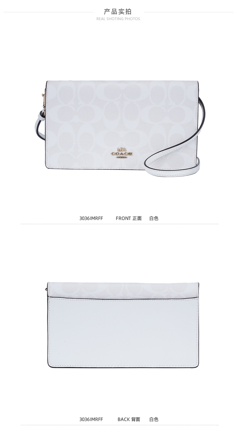 商品Coach|Coach 奥莱款小号女士PVC配皮单肩斜挎小方包 3036IMRFF,价格¥1304,第3张图片详细描述