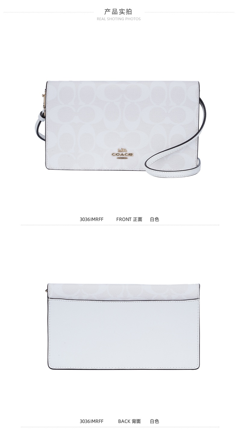 商品Coach|Coach 奥莱款小号女士PVC配皮单肩斜挎小方包 3036IMRFF,价格¥1319,第3张图片详细描述