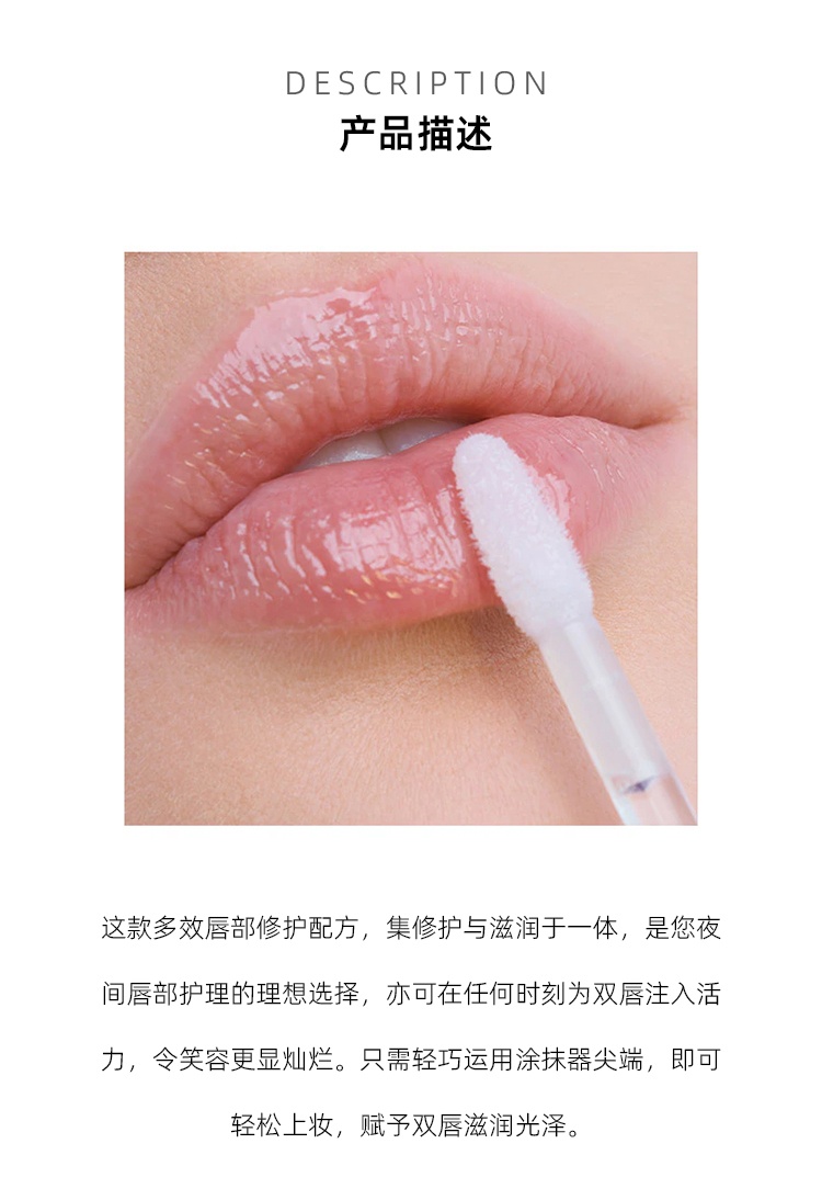 商品Estée Lauder|Estee lauder雅诗兰黛 SPA级唇部精华6ml 唇部护理修护,价格¥233,第3张图片详细描述