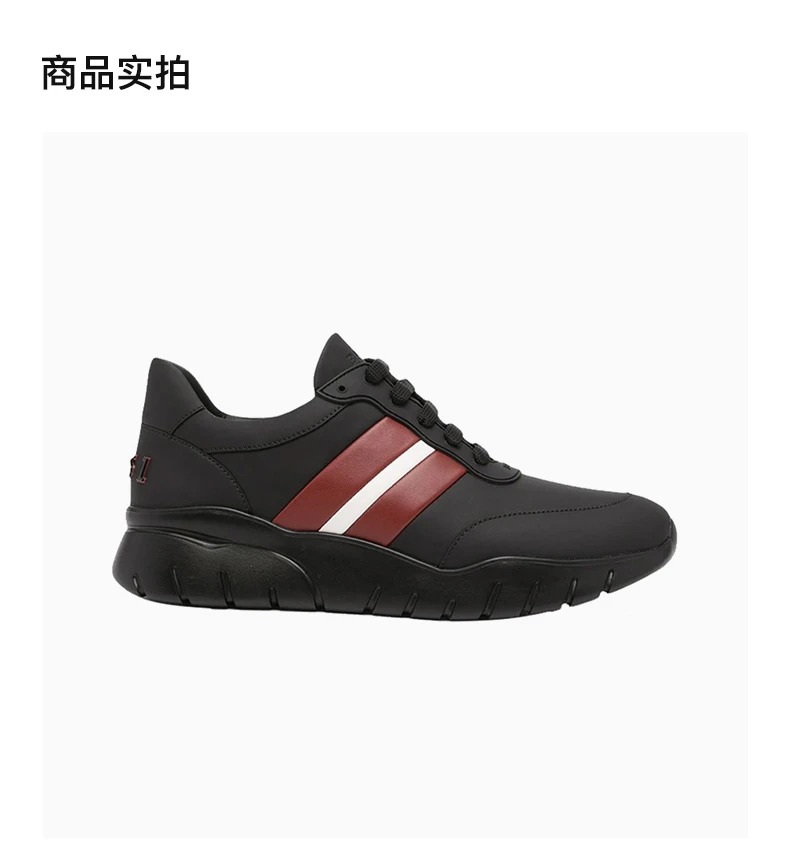 商品Bally|BALLY 男士低帮系带运动鞋 6237718,价格¥2191,第3张图片详细描述