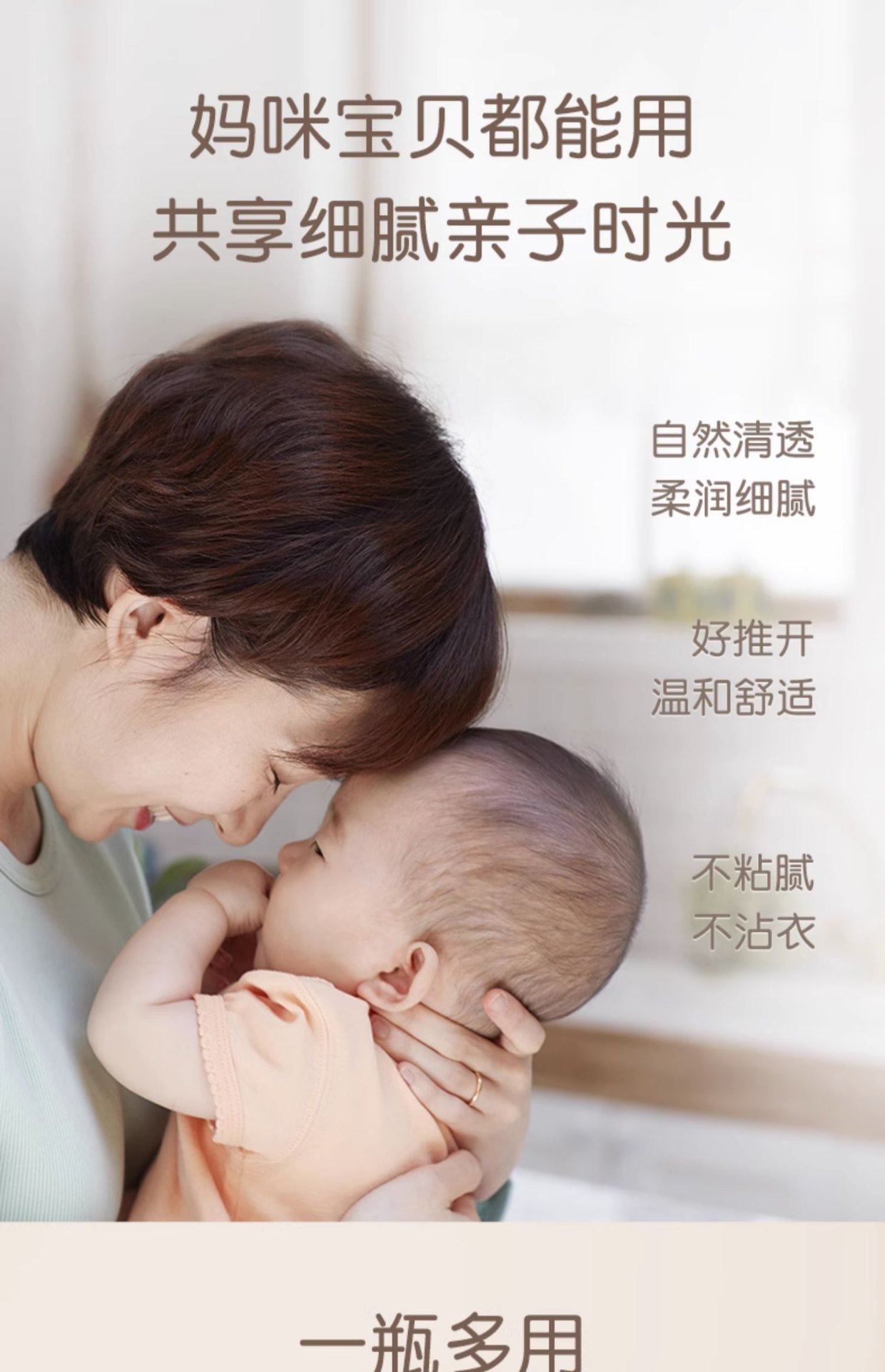 商品[国内直发] Pigeon|贝亲婴儿宝宝专用抚触油护肤油按摩油橄榄油保湿滋润身体油婴儿油,价格¥135,第8张图片详细描述