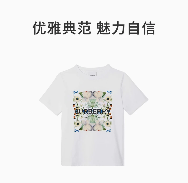 商品Burberry|BURBERRY 男童T恤 8048607,价格¥733,第1张图片详细描述