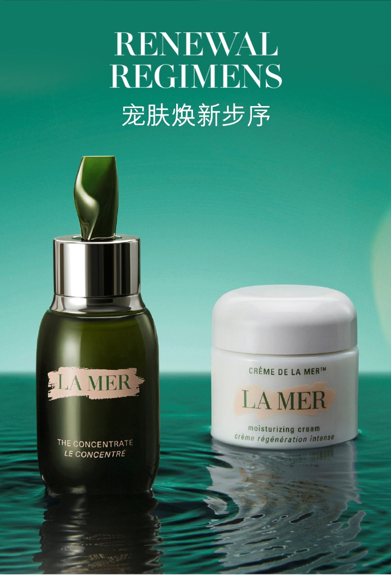 商品La Mer|海蓝之谜 浓缩修护套装 经典精华面霜60ml+浓缩修护精华露30ml 保湿修护 舒缓敏感抗初老 维稳强韧 饱满紧实,价格¥2912,第6张图片详细描述