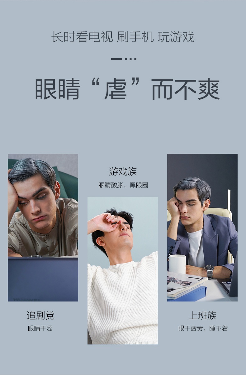 商品[国内直发] SKG|眼部按摩仪E3智能护眼仪/E3 pro眼部按摩仪 热敷眼罩缓解眼睛疲劳神器,价格¥428,第18张图片详细描述