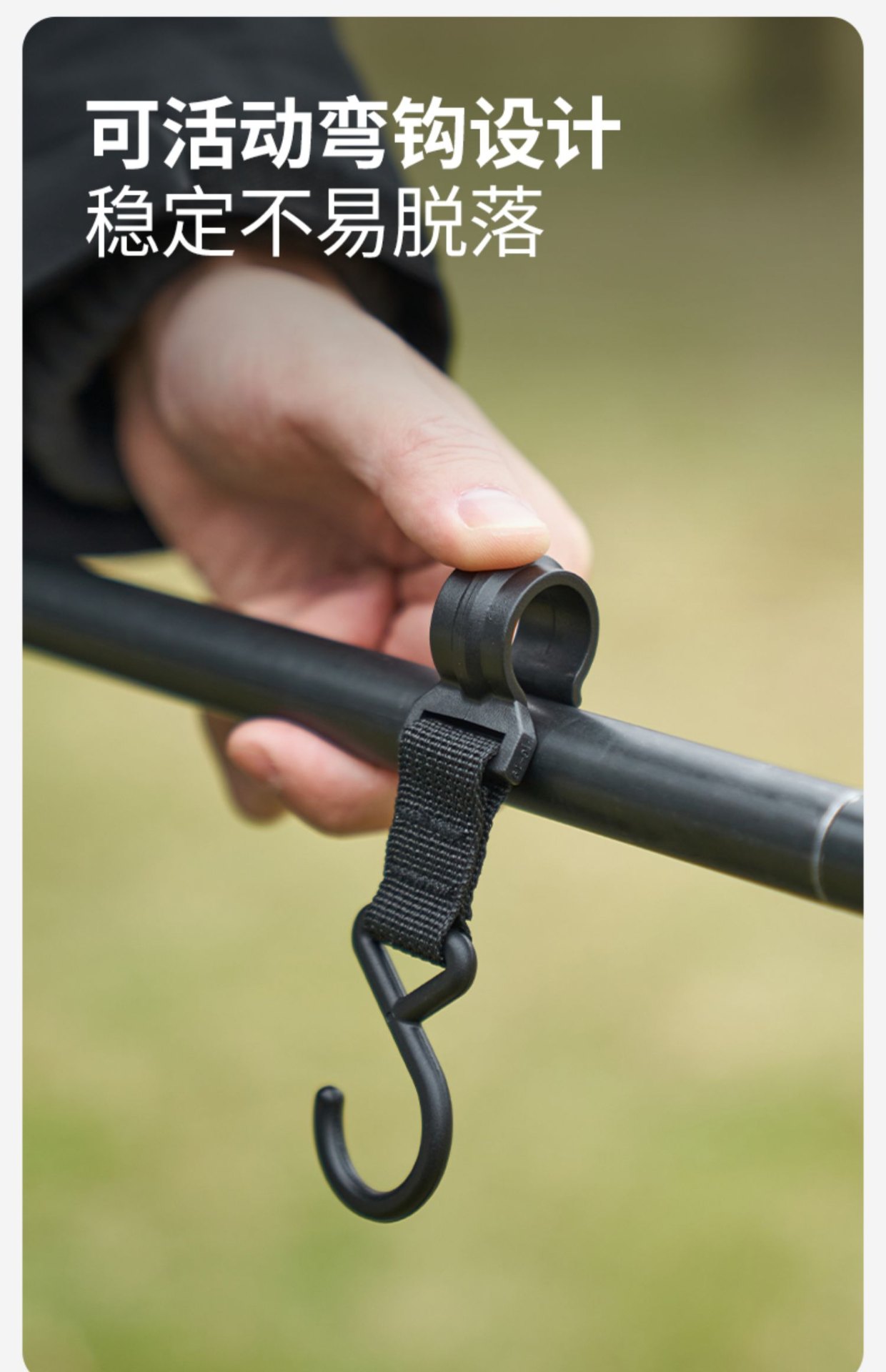 商品[国内直发] MobiGarden|多用挂钩户外露营山涧升降蛋卷桌配件置物架星际推车挂扣,价格¥30,第9张图片详细描述