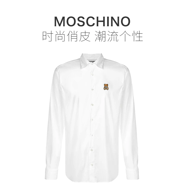 商品Moschino|Moschino 莫斯奇诺 男士白色衬衫 ZA0205-0236-1001,价格¥1763,第1张图片详细描述