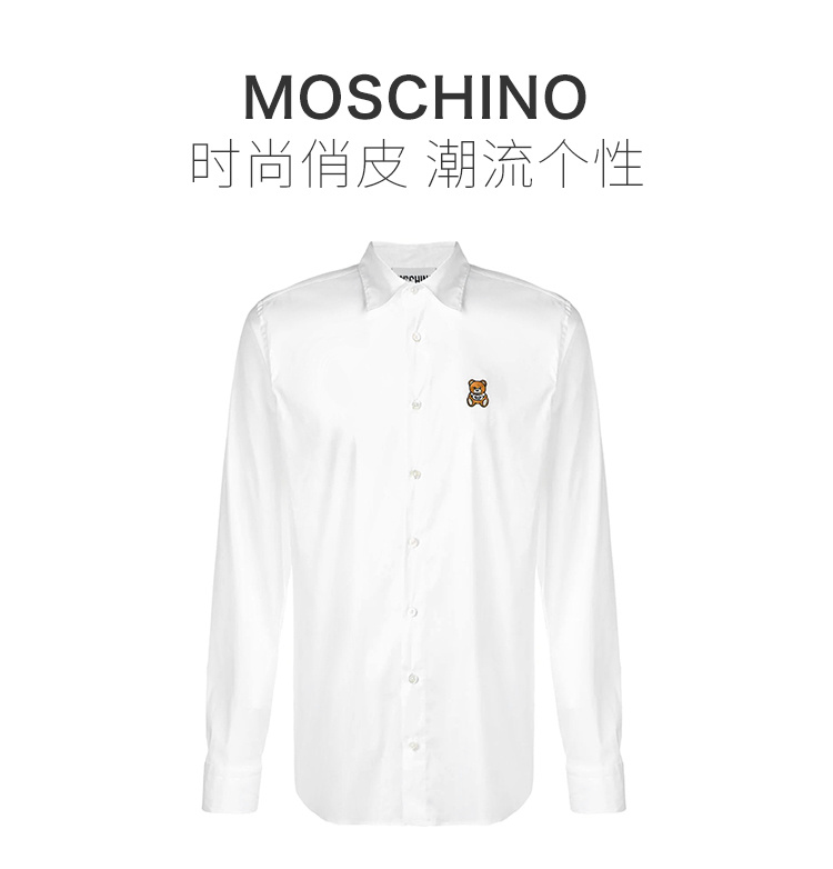 商品Moschino|Moschino 莫斯奇诺 男士白色衬衫 ZA0205-0236-1001,价格¥1629,第3张图片详细描述