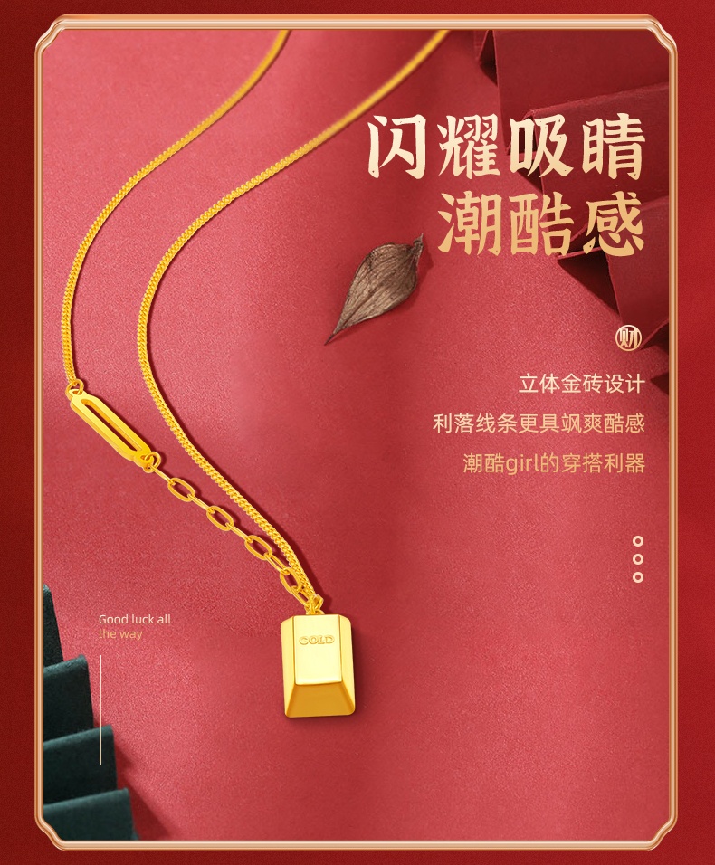 商品zuanyu|【国内直发 带国检证书】黄金小金条项链女足金999纯金暴富小金砖套链5G吊坠锁骨链送女友,价格¥3725,第7张图片详细描述