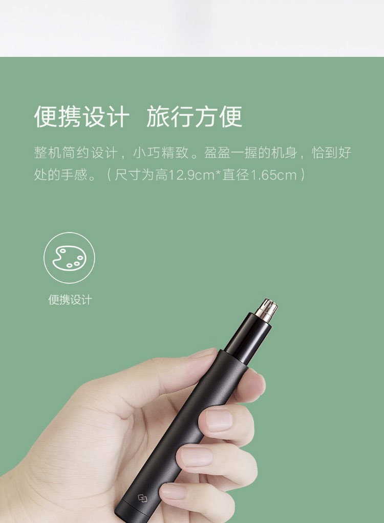 商品[国内直发] HUANXING|焕醒迷你鼻毛修剪器男女通用高速马达锋利刀头精致便携全身水洗修剪鼻毛修剪器小巧便携 黑色HN1,价格¥72,第8张图片详细描述