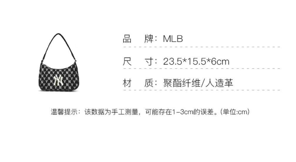 商品MLB|【享贝家】 MLB美联棒 新款 字母复古老花印花 腋下包 黑色 3ABQS012NK000150BKSFREE,价格¥421,第8张图片详细描述