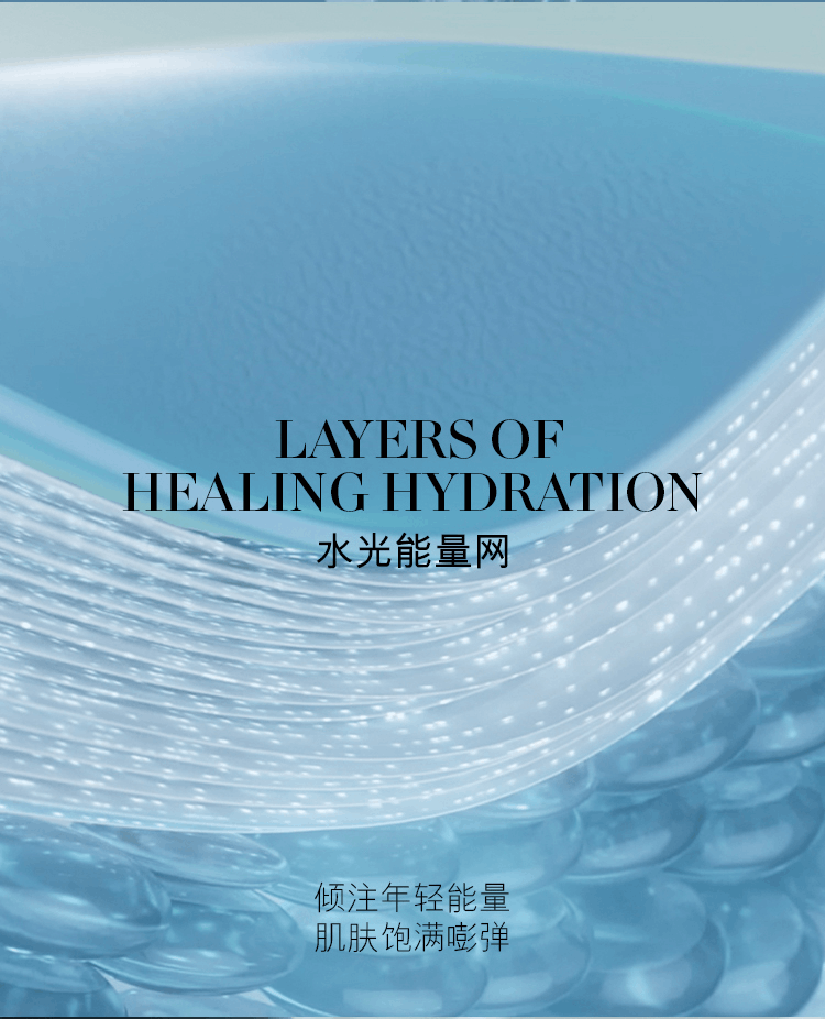 商品[国内直发] La Mer|【免税店发货】海蓝之谜修护精萃乳  50ml,价格¥906,第6张图片详细描述