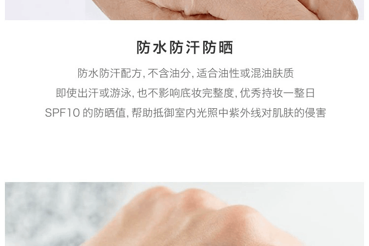商品Estée Lauder|雅诗兰黛DW持妆粉底液,价格¥274,第8张图片详细描述