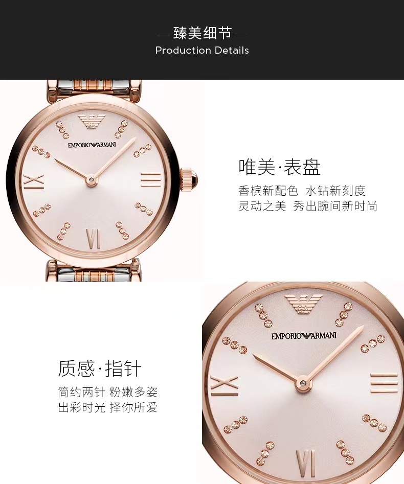 商品[国内直发] Emporio Armani|Armani） 阿玛尼手表女满天星石英时尚女士手表AR11223,价格¥1624,第5张图片详细描述