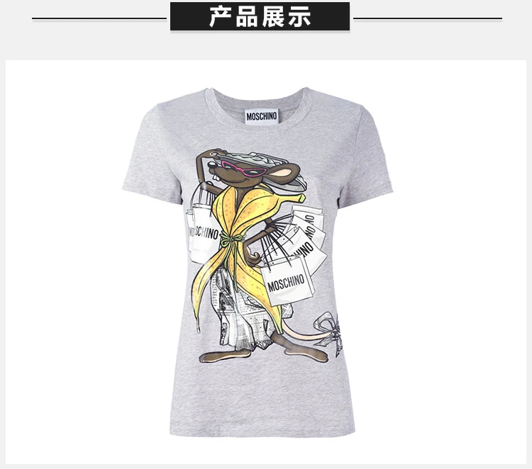 商品[国内直发] Moschino|Moschino 莫斯奇诺 女士灰色圆领纯棉短袖T恤 A0701-9140-1485,价格¥672,第4张图片详细描述