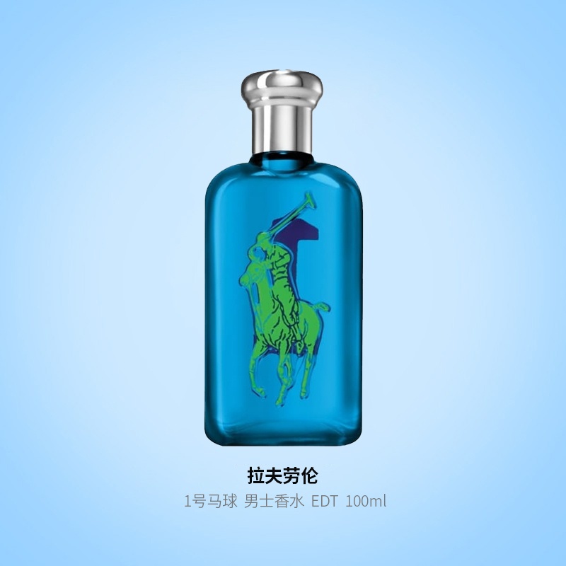商品Ralph Lauren|Ralph Lauren拉夫劳伦 1号马球男士淡香水 EDT 50-100ml木质香调,价格¥263,第9张图片详细描述